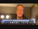 米被雇用者死亡・障害率がCOVID‑19ワクチン義務化後急上昇 -2