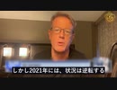 米被雇用者死亡・障害率がCOVID‑19ワクチン義務化後急上昇-1