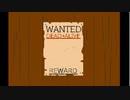WANTED