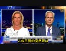 コロナワクチン接種後20日以内に家で死亡の71％はワクチンが原因