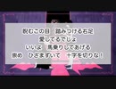 【カラオケ歌詞付き】タニザキデンジャラス／Ella project【Off Vocal】