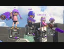 [rin] スプラトゥーン３ part.33 ランク13 レギュラーマッチ ※今回動画・生放送は、過疎ってた配信で出会った「うｐ主（イカルゴ）」さんとのコラボ動画となります編 [不定期] プレイ動画