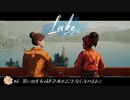 この景色と同じ、変わらないもの【Lake:ゲーム実況】Day 7