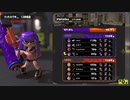[rin] スプラトゥーン３ part.34 ランク13 レギュラーマッチ ※今回動画・生放送は、過疎ってた配信で出会った「うｐ主（イカルゴ）」さんとのコラボ動画となります編 [不定期] プレイ動画