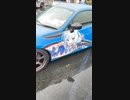 がうるぐら痛車あわせ