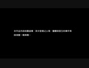 XBOX GAME PASS配信｜人中之龍6：生命詩篇｜EASY｜第一期 (2)