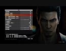XBOX GAME PASS配信｜人中之龍6：生命詩篇｜EASY｜第一期 (5)