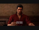 XBOX GAME PASS配信｜人中之龍6：生命詩篇｜EASY｜第一期 (6)