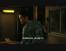 XBOX GAME PASS配信｜人中之龍6：生命詩篇｜EASY｜第一期 (8)