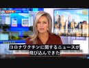 CDC、コロナワクチンと脳卒中発症の関連性を認める