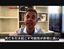 マルホトラ医師：新型コロナmRNAワクチンは過剰な死亡を引き起こす