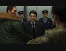 XBOX GAME PASS配信｜人中之龍6：生命詩篇｜EASY｜第一期 (21)