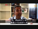 マルホトラ医師：新型コロナmRNAワクチンは過剰な死亡を引き起こす