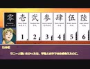 草が導くシノビガミ「思い出の挽歌」終