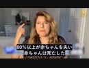ファイザーとFDAは、コロナワクチンの導入により人間の生殖機能を破壊していることを承知している-1