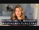 ファイザーとFDAは、コロナワクチンの導入により人間の生殖機能を破壊していることを承知している-2