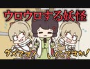 とこちゃんにスタバを奢られ「お財布ウロウロ妖怪」と化すフレン【手描き】【にじさんじ】【戌亥とこ】【フレン・E・ルスタリオ】