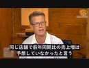 コロナ禍の影響で葬祭業界が活況