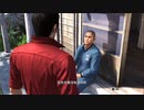 XBOX GAME PASS配信｜人中之龍6：生命詩篇｜EASY｜第一期 (50)
