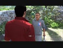 XBOX GAME PASS配信｜人中之龍6：生命詩篇｜EASY｜第一期 (52)