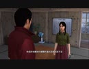 XBOX GAME PASS配信｜人中之龍6：生命詩篇｜EASY｜第一期 (53)