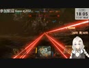 2023.11.1 【 #ゆかりねっと 】ろぼっとのげーむ【 #MWO 】 #252-1