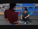 XBOX GAME PASS配信｜人中之龍6：生命詩篇｜EASY｜第一期 (56)