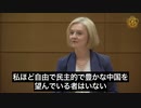 中共政権の全体主義が台頭し、自由世界は危険に晒される-1