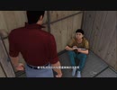XBOX GAME PASS配信｜人中之龍6：生命詩篇｜EASY｜第一期 (57)