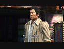 XBOX GAME PASS配信｜人中之龍6：生命詩篇｜EASY｜第一期 (61)