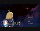 【メン限配信】メグとばけもの実況プレイ【鳴神裁切り抜き】