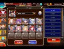 千年戦争アイギス 星出ずる地の巫女：アマツミカボシ【☆3×イベ白以下×ちびアラン】