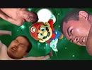 スーパーマリ岡山3Dランドmp9