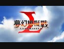 黎明の祈り - UNEKO&KIRA Ver.LM5