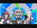 こはるりスタリオン　第47レース