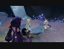 【原神】昔から憧れてた生き別れの双子の兄を探す旅#162