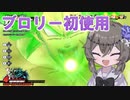 【DBTB】うおおおおおおお！