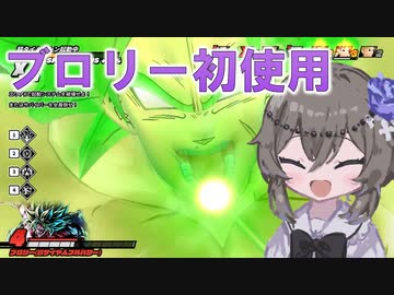 【DBTB】うおおおおおおお！