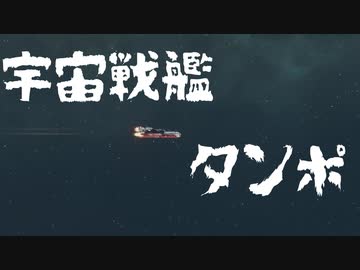 【starfield】SF侍きりたん番外編【voicepeak実況プレイ】