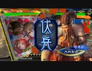 【三国志大戦】終活的な双無さん　(闘群覇者)レベル３７