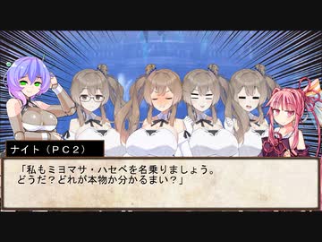 【SW2.5仮想卓】鋼鉄の借金王：４－５【VOICEROID＋】