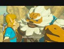 ゼルダの伝説　ブレス オブ ザ ワイルド　実況プレイPart84