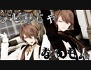 【にじさんじMMD】デビルじゃないもん【加賀美ハヤト】