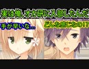 【サノバウィッチ(エロゲ)】#55　完全に寧々目的の下心だと思われてる【ゆずソフト】