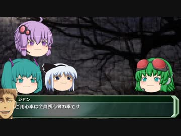 【ゆっくりCOC】人形屋敷にご用心パート４