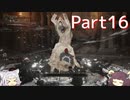 エルデンリング アイテム全取得レベル1遺灰霊体無しRTA part16