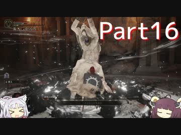 エルデンリング アイテム全取得レベル1遺灰霊体無しRTA part16