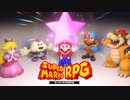 【Switch新作】スーパーマリオＲＰＧ 紹介映像