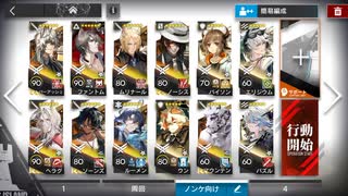 12章 驚靂蕭然 驚靂作戦 H12-1 厄難 ノンケ向け