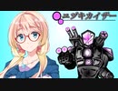 そら「町にいつもの二人が出たそうですよ？」【ユヅキカイザー】